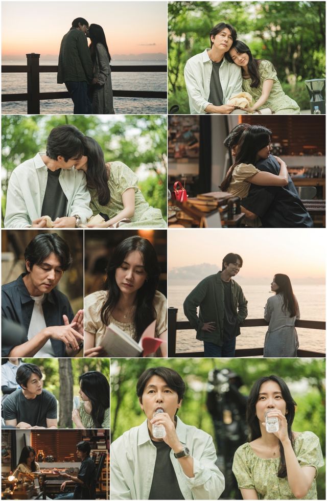 '사랑한다고 말해줘'. 사진=ENA