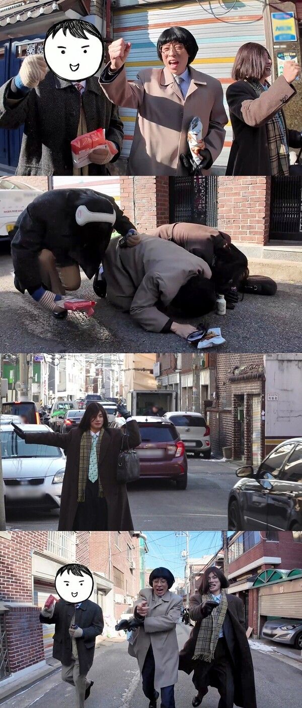 사진=MBC ‘놀면 뭐하니?’