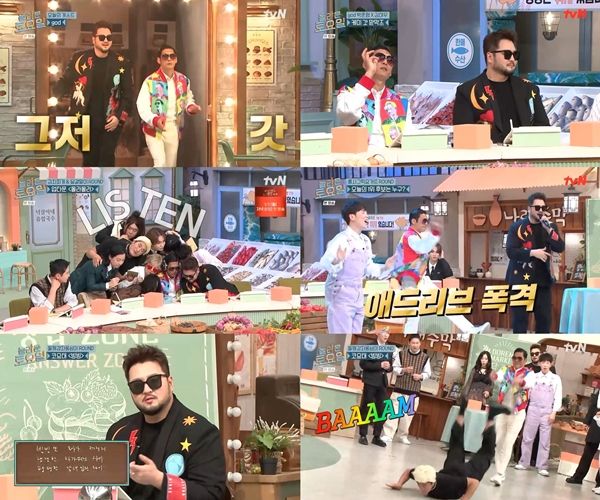 사진=놀라운 토요일 방송 캡처