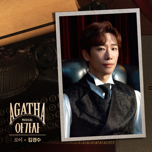 배우 김경수. 사진=나인스토리