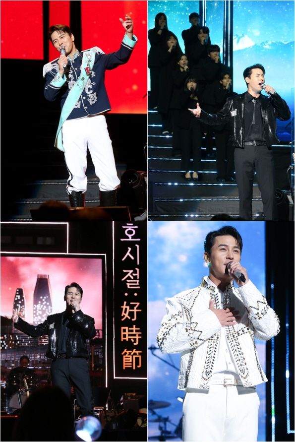 장민호 대구 콘서트. 사진=밝은누리