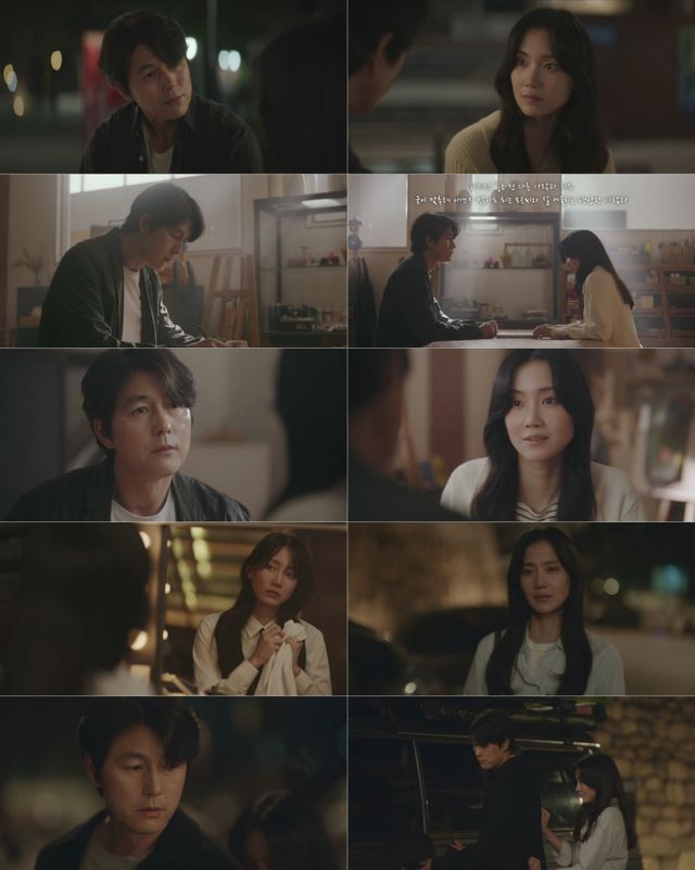 사진=지니TV ‘사랑한다고 말해줘’ 3회 캡처