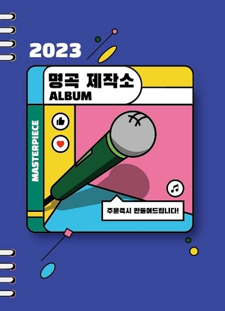 사진=스타플래닛​