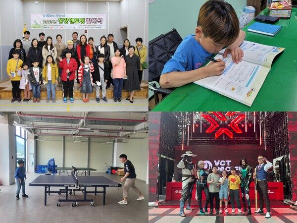 2023년 성장멘토링의 멘티와 멘토가 다양한 활동에 참여하고 있는 모습. 사진=우체국공익재단, 한국장애인재활협회