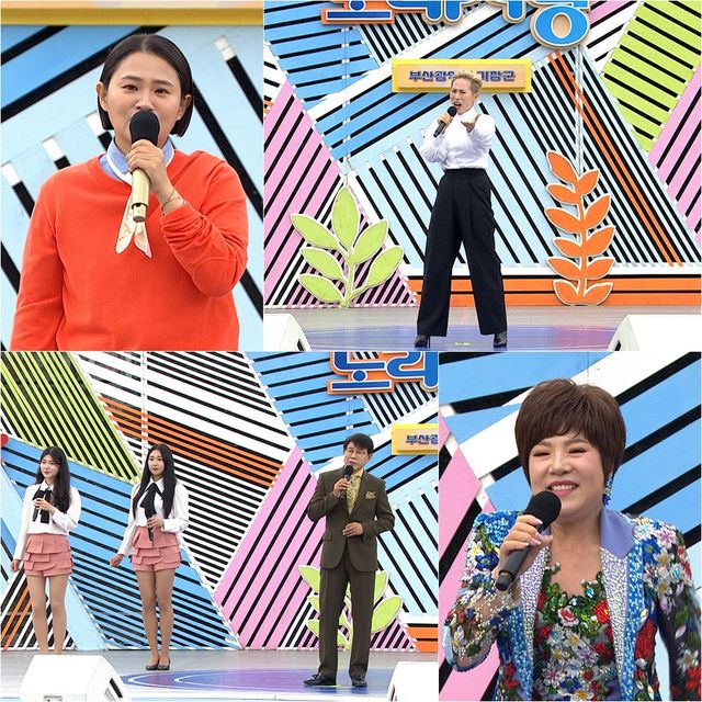 '전국노래자랑'. 사진=KBS1