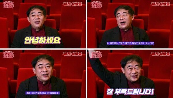 타니구치 고로 감독. 사진='원피스 필름 레드' 스페셜 상영회 기념 추천 영상