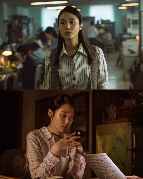 '대외비' 박세진. 사진=플러스엠 엔터테인먼트