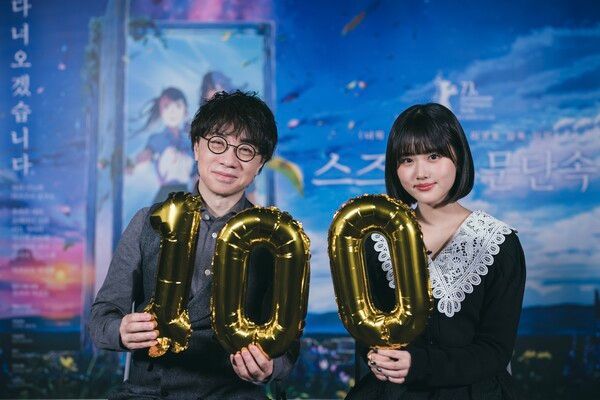 신카이 마코토 감독 & 하라 나노카. 사진=미디어캐슬
