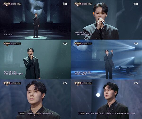 사진=JTBC '팬텀싱어4’