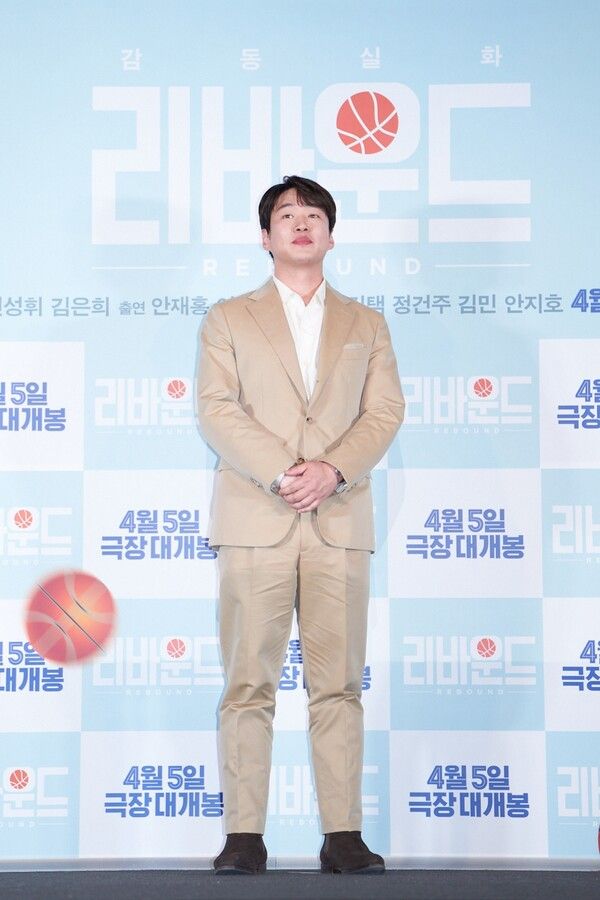 영화 '리바운드' 안재홍. 사진=바른손이앤에이