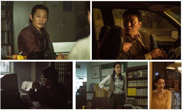 '대외비' 명품 조연 군단. 사진=플러스엠 엔터테인먼트