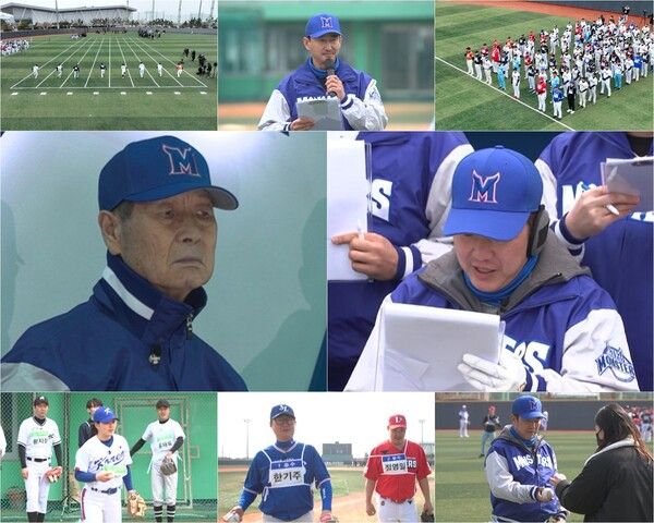 '2023 최강야구 트라이아웃. 사진=JTBC '최강야구'