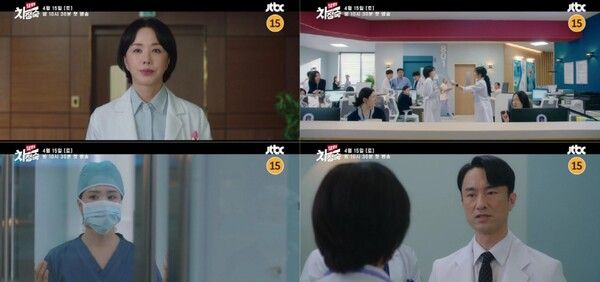 사진=‘닥터 차정숙’ 예고 영상 캡처