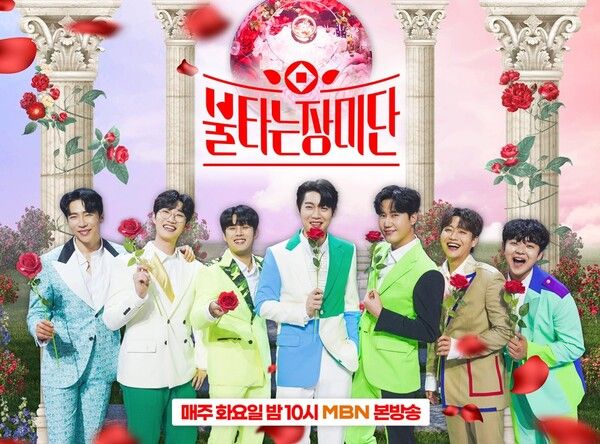 ‘불.장.미-만원의 행복’ 포스터. 사진=크레아 스튜디오