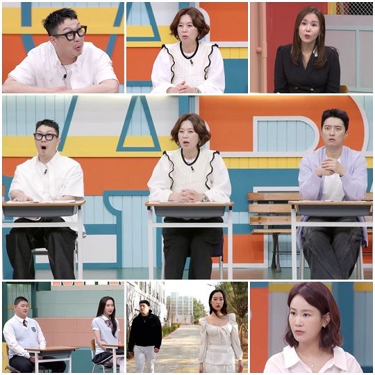 사진=MBN '고딩엄빠3'