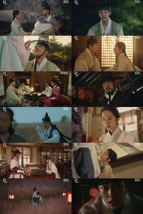 '조선변호사'. 사진=MBC