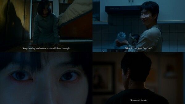 영화 '잠' 예고편./ 사진=쏠레어파트너스(유)/롯데엔터테인먼트