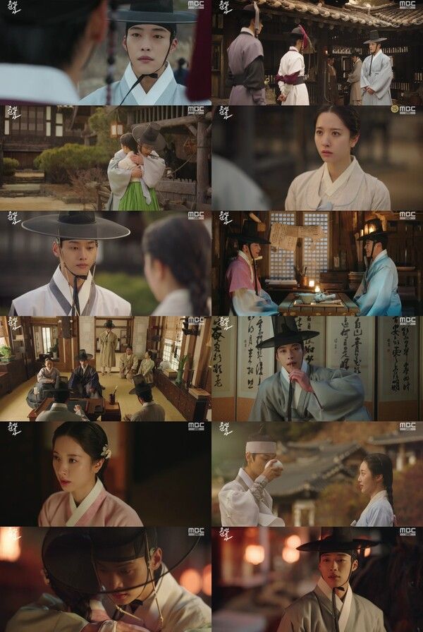 사진=MBC 금토드라마 '조선변호사' 방송 캡처