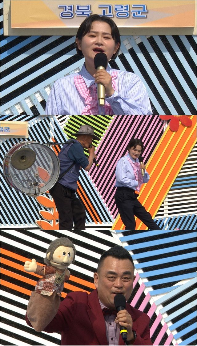 30일 방송. 사진=전국노래자랑