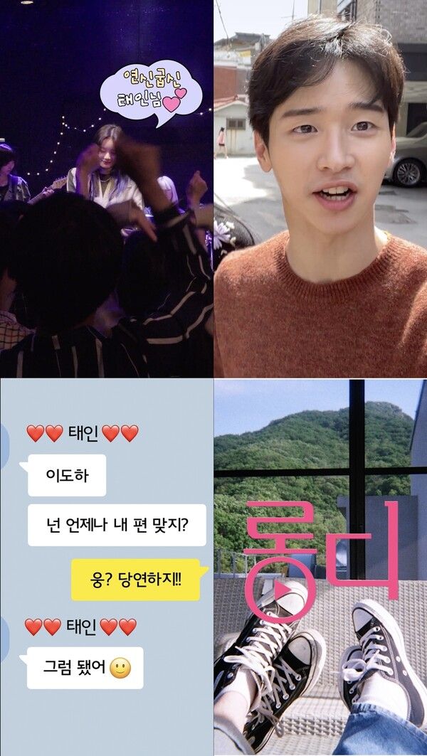 영화 '롱디' 티저 예고편. 사진=트웰브져니(주)