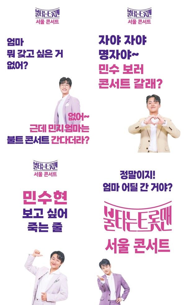 사진=쇼플레이