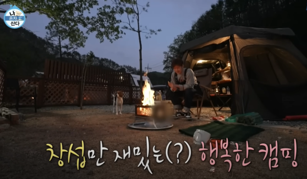 사진='나 혼자 산다' 캡처