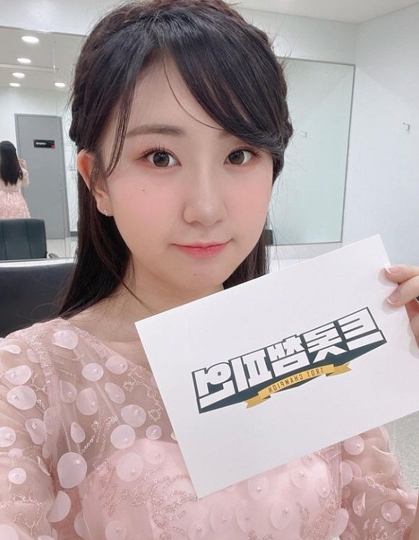 사진=트로트가수 전유진