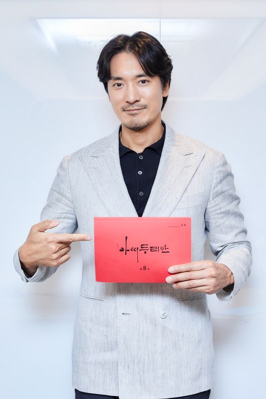 '아씨 두리안' 대본리딩 현장. 사진=바른손스튜디오, 하이그라운드