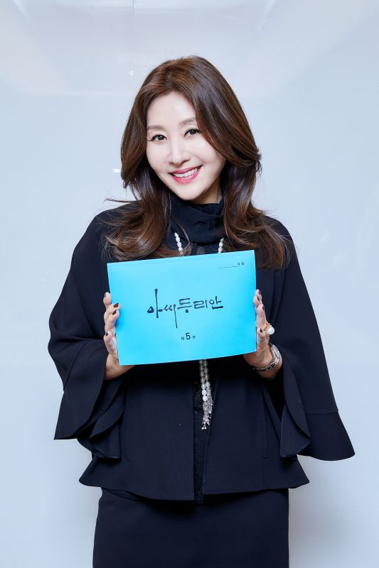 '아씨 두리안' 대본리딩 현장. 사진=바른손스튜디오, 하이그라운드