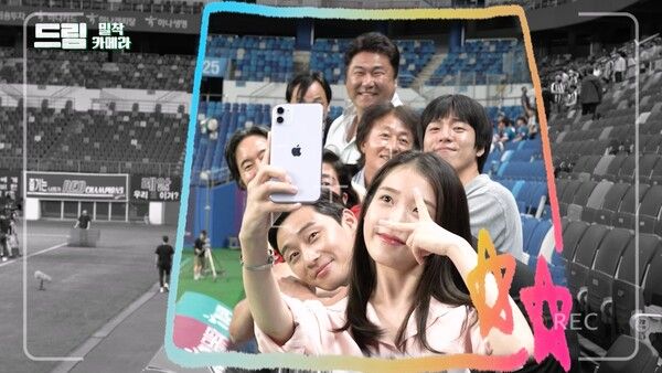 영화 '드림' 밀착 카메라. 사진=플러스엠 엔터테인먼트