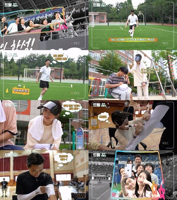 영화 '드림' 밀착 카메라 영상. 사진=플러스엠 엔터테인먼트