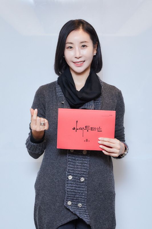 '아씨 두리안' 대본리딩 현장. 사진=바른손스튜디오, 하이그라운드