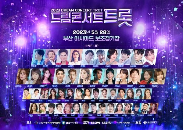 사진=SBS미디어넷