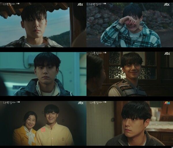 '나쁜엄마' 이도현. 사진=JTBC