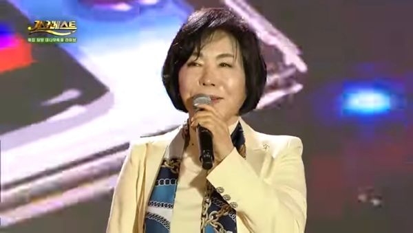 가수 최진희. 사진=MBC 가요베스트