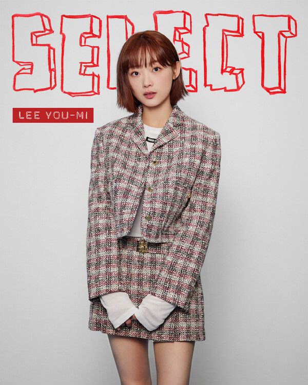 이유미. 사진=바로엔터테인먼트