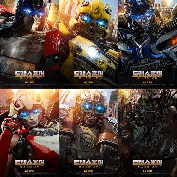 '트랜스포머: 비스트의 서막'. 사진=롯데엔터테인먼트