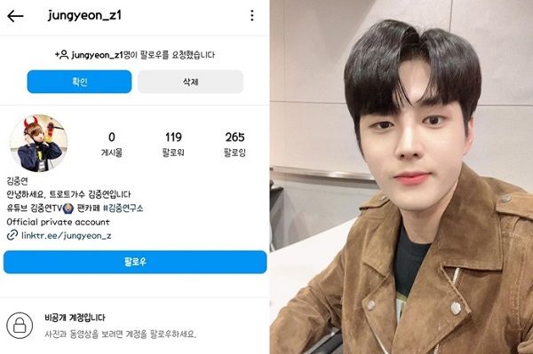 사진='불타는 트롯맨' 출신 가수 김중연