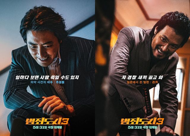 영화 '범죄도시' 빌런 이준혁, 아오키 무네타카. 사진=에이비오엔터테인먼트