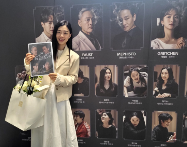 배우 김수정. 사진=티오엠매니지먼트