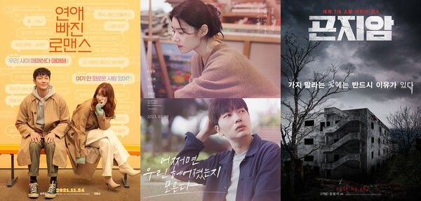 사진=다음 영화