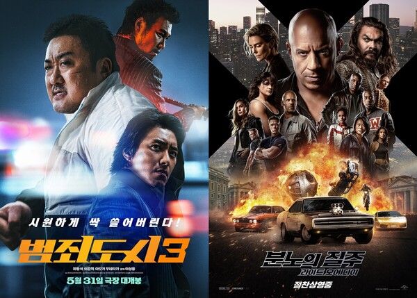 '범죄도시3' '분노의 질주10' 포스터. 사진=에이비오엔터테인먼트, 유니버설픽쳐스