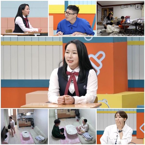 사진=MBN '고딩엄빠3'