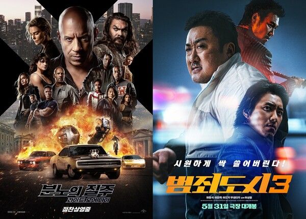 '분노의 질주10' '범죄도시3' 포스터. 사진=유니버설 픽쳐스, 에이비오엔터테인먼트