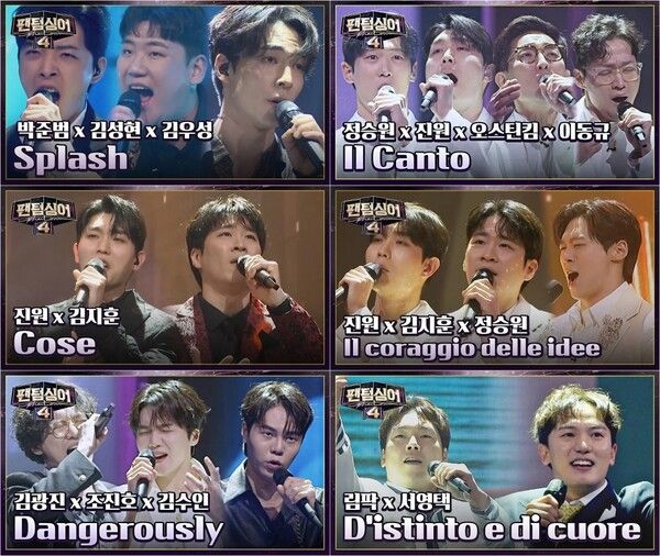 사진=JTBC ‘팬텀싱어4’