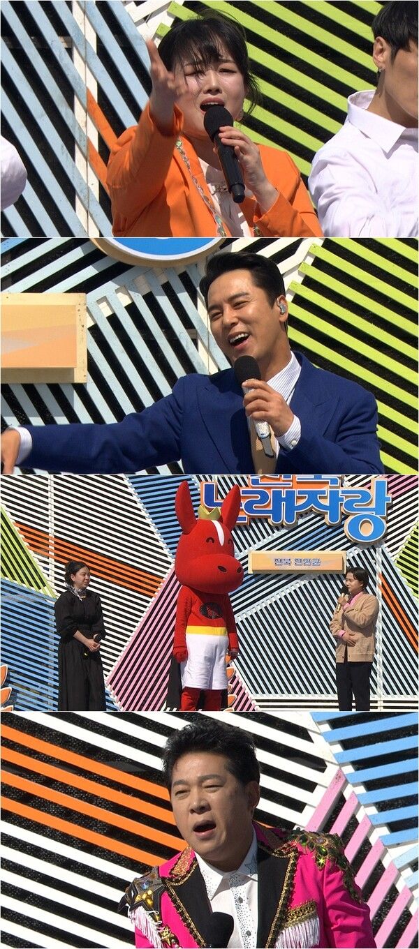 사진=전국노래자랑