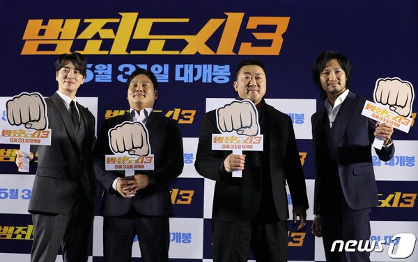 영화 '범죄도시3' 이준혁(왼쪽부터), 이상용 감독, 마동석, 아오키 무네타카. 사진=뉴스1