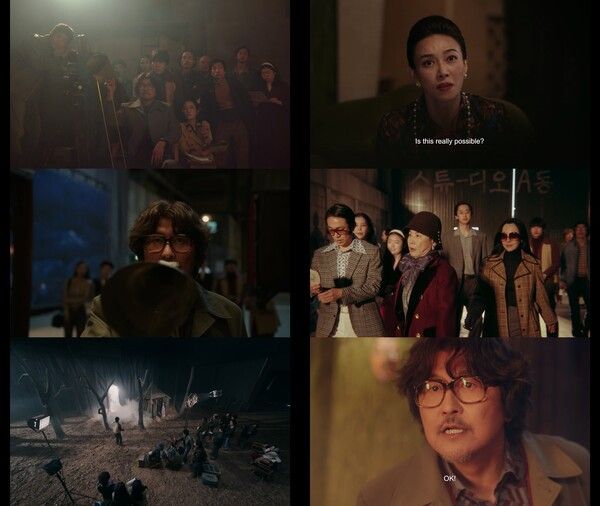 영화 '거미집' 예고편. 사진=바른손이앤에이