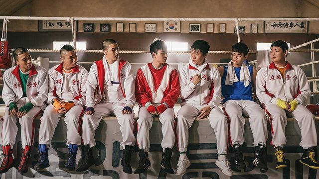 영화 '카운드' 스틸.