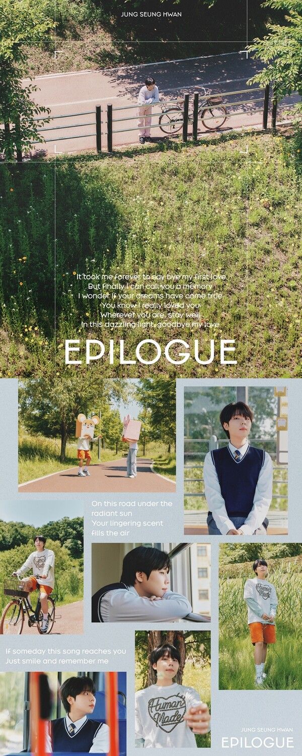 가수 정승환. 사진=안테나